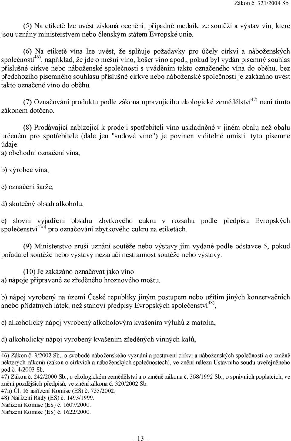 , pokud byl vydán písemný souhlas příslušné církve nebo náboženské společnosti s uváděním takto označeného vína do oběhu; bez předchozího písemného souhlasu příslušné církve nebo náboženské