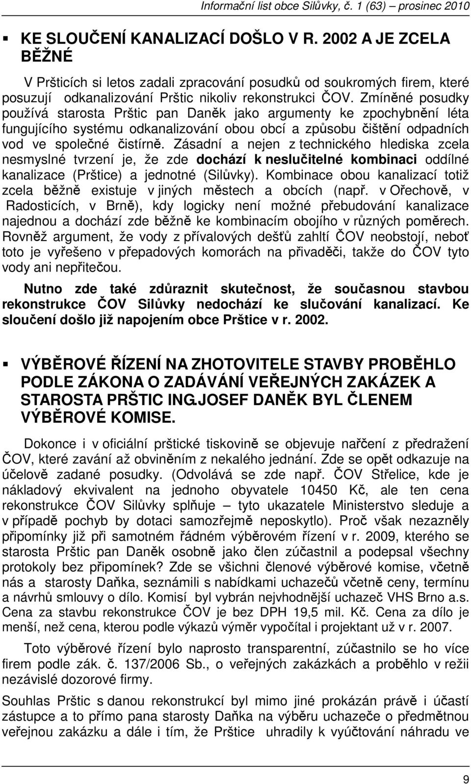 Zásadní a nejen z technického hlediska zcela nesmyslné tvrzení je, že zde dochází k neslučitelné kombinaci oddílné kanalizace (Prštice) a jednotné (Silůvky).