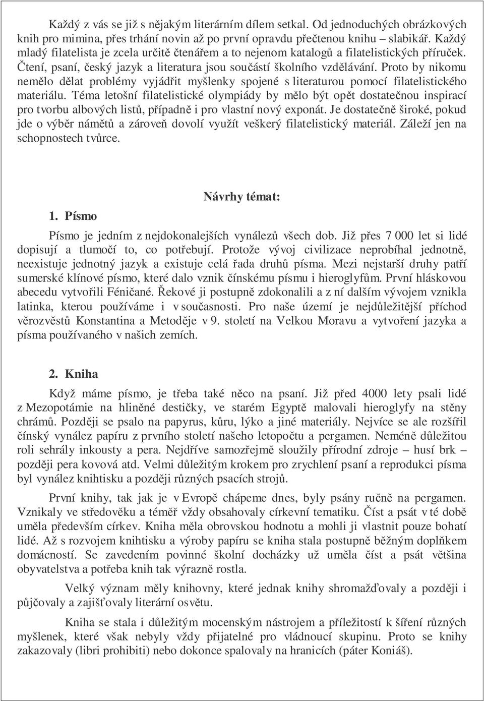 Proto by nikomu nemlo dlat problémy vyjádit myšlenky spojené s literaturou pomocí filatelistického materiálu.