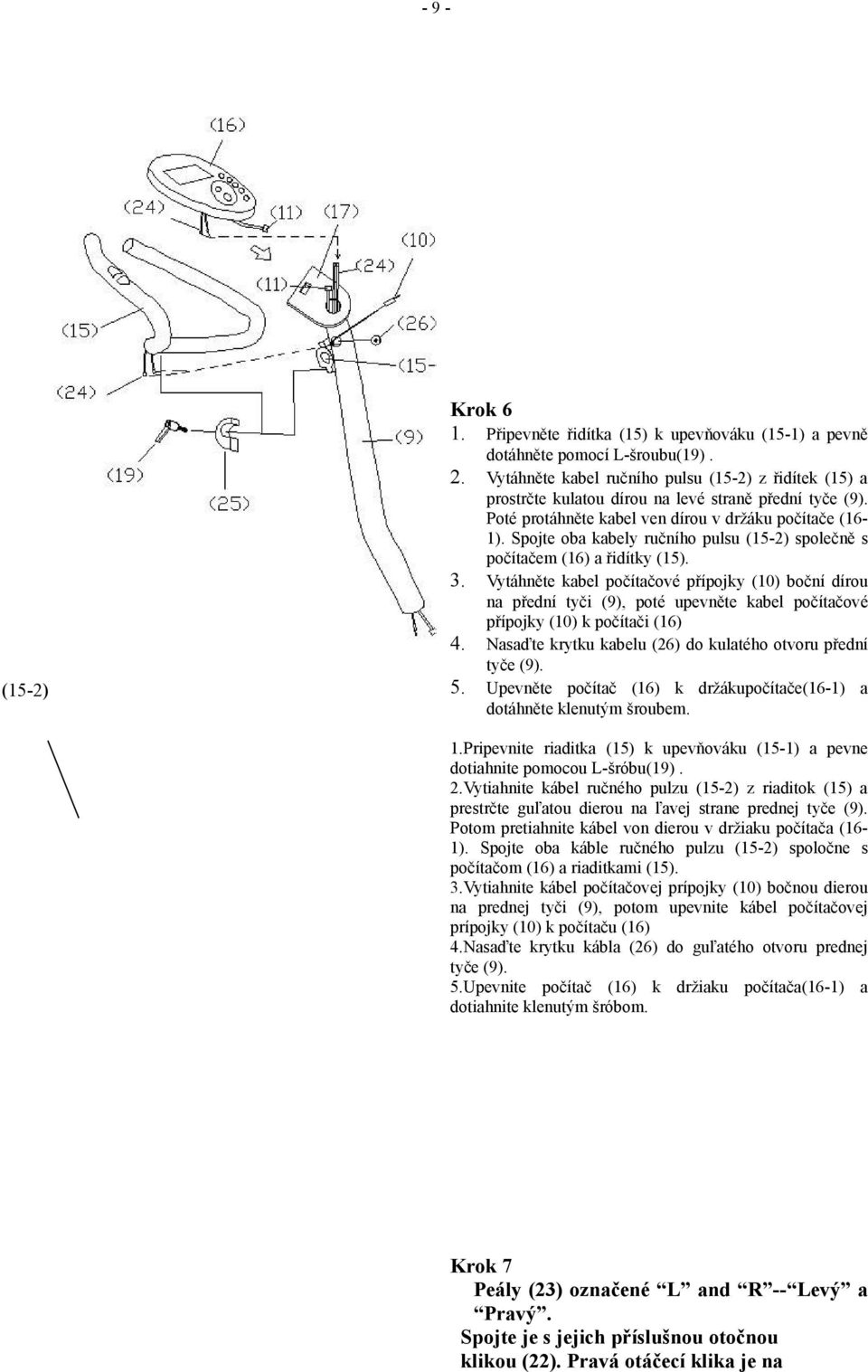 Poté protáhněte kabel ven dírou v držáku počítače (16-1). Spojte oba kabely ručního pulsu (15-2) společně s počítačem (16) a řidítky (15). 3.