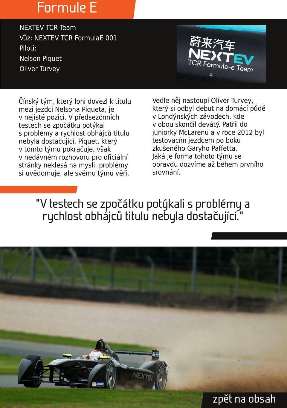 Piquet, který v tomto týmu pokračuje, však v nedávném rozhovoru pro oficiální stránky neklesá na mysli, problémy si uvědomuje, ale svému týmu věří.