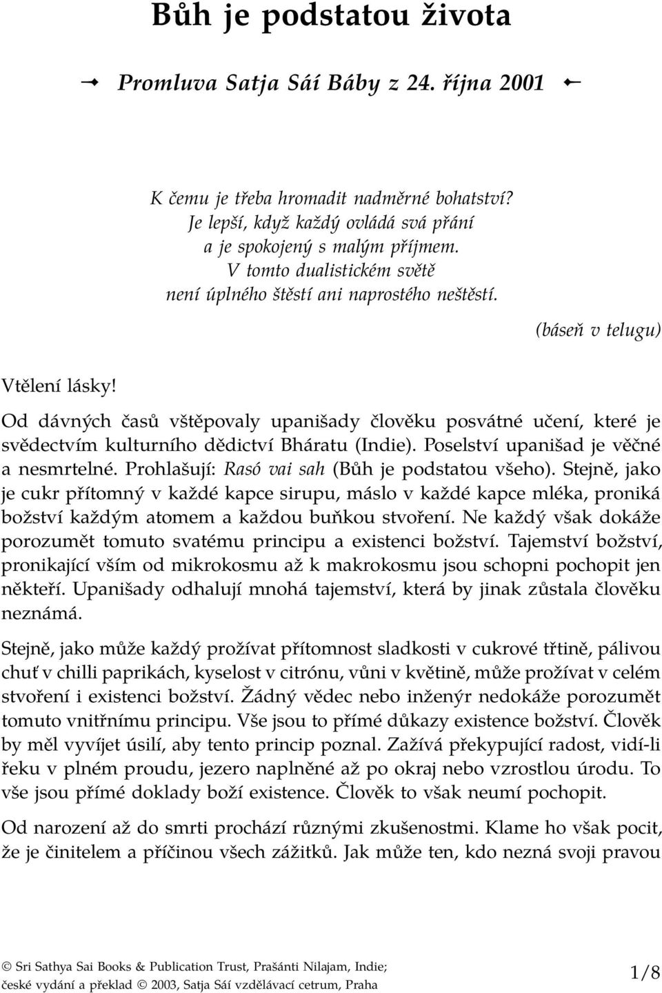 Od dávných časů vštěpovaly upanišady člověku posvátné učení, které je svědectvím kulturního dědictví Bháratu (Indie). Poselství upanišad je věčné a nesmrtelné.