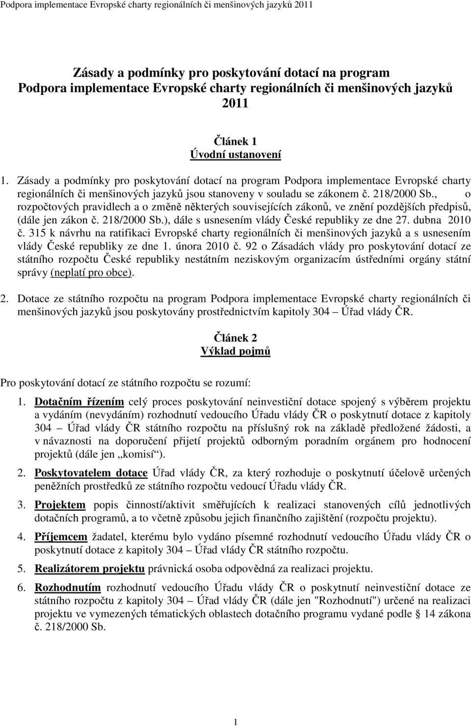 , o rozpočtových pravidlech a o změně některých souvisejících zákonů, ve znění pozdějších předpisů, (dále jen zákon č. 218/2000 Sb.), dále s usnesením vlády České republiky ze dne 27. dubna 2010 č.