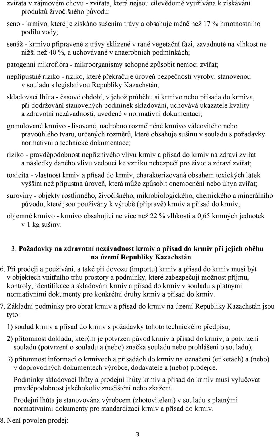 schopné způsobit nemoci zvířat; nepřípustné riziko - riziko, které překračuje úroveň bezpečnosti výroby, stanovenou v souladu s legislativou Republiky Kazachstán; skladovací lhůta - časové období, v