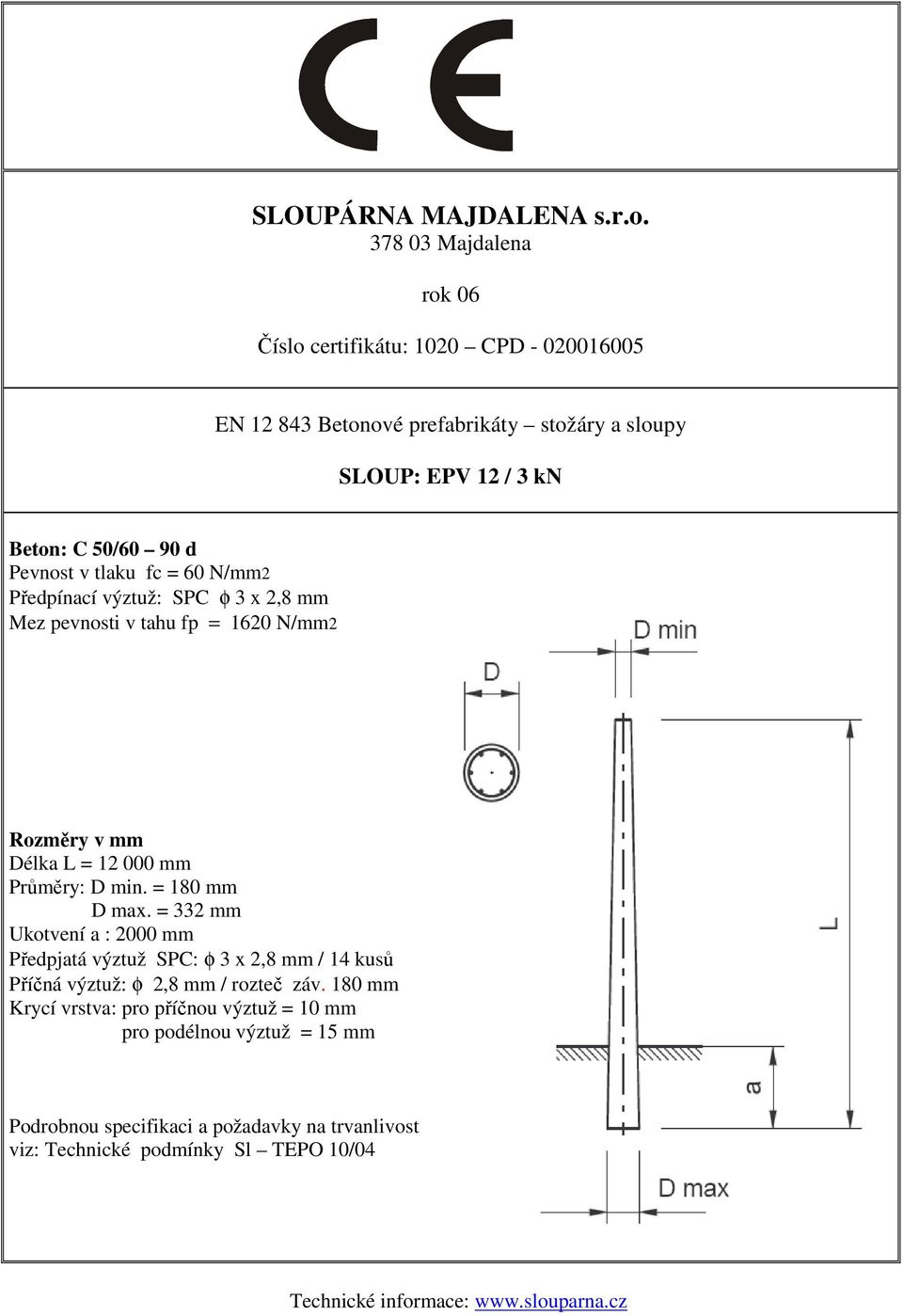 = 180 mm D max.