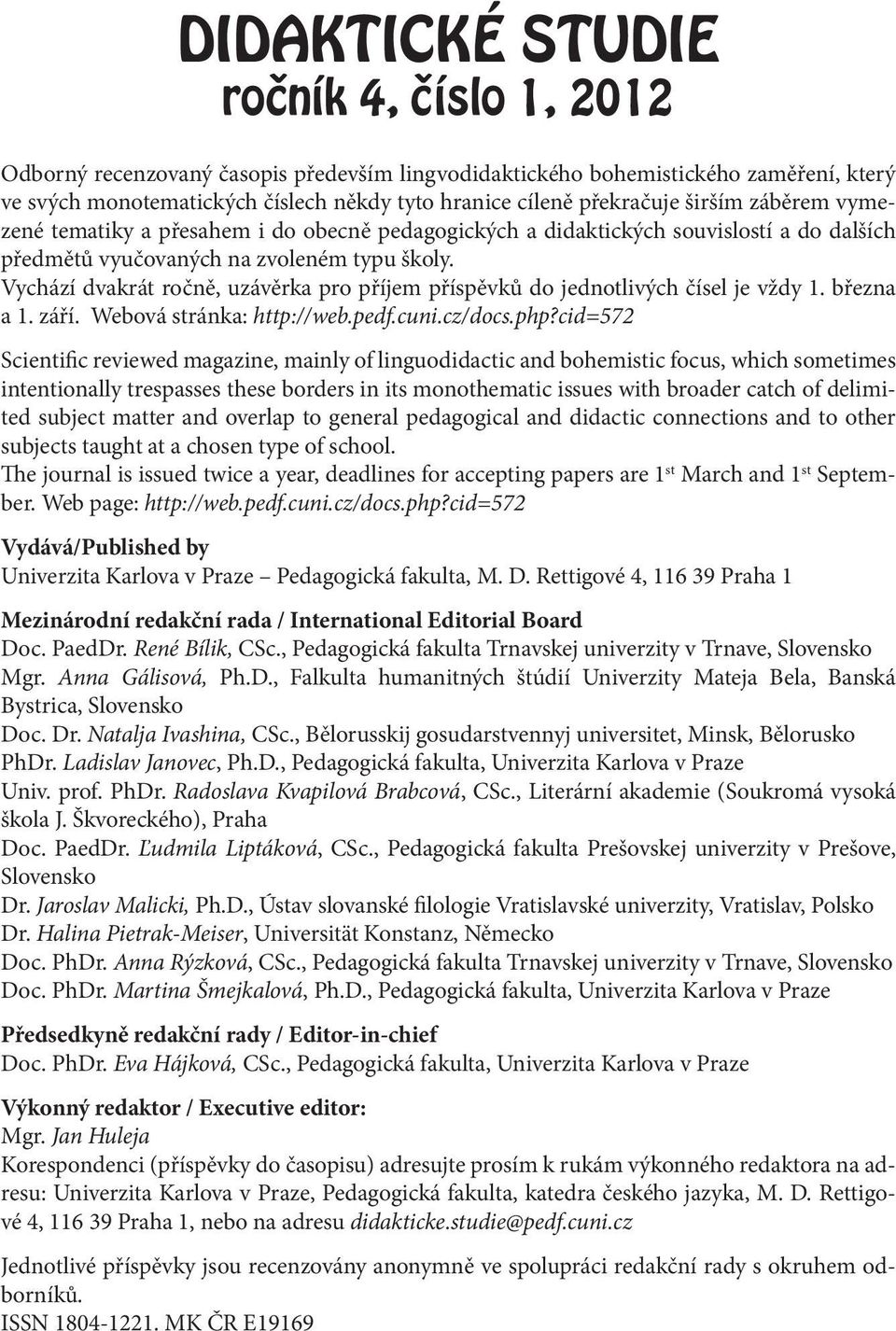 Vychází dvakrát ročně, uzávěrka pro příjem příspěvků do jednotlivých čísel je vždy 1. března a 1. září. Webová stránka: http://web.pedf.cuni.cz/docs.php?