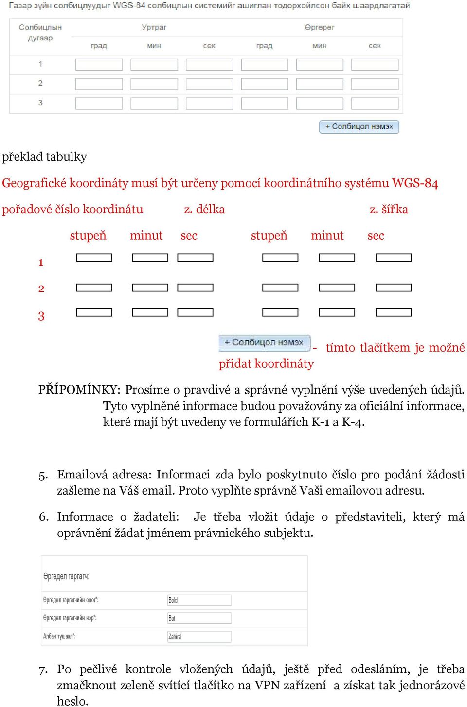 Tyto vyplněné informace budou považovány za oficiální informace, které mají být uvedeny ve formulářích K-1 a K-4. 5.