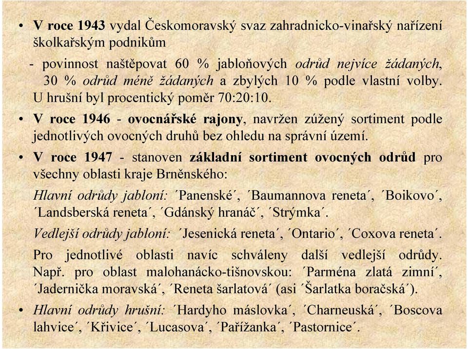 V roce 1947 - stanoven základní sortiment ovocných odrůd pro všechny oblasti kraje Brněnského: Hlavní odrůdy jabloní: Panenské, Baumannova reneta, Boikovo, Landsberská reneta, Gdánský hranáč, Strýmka.