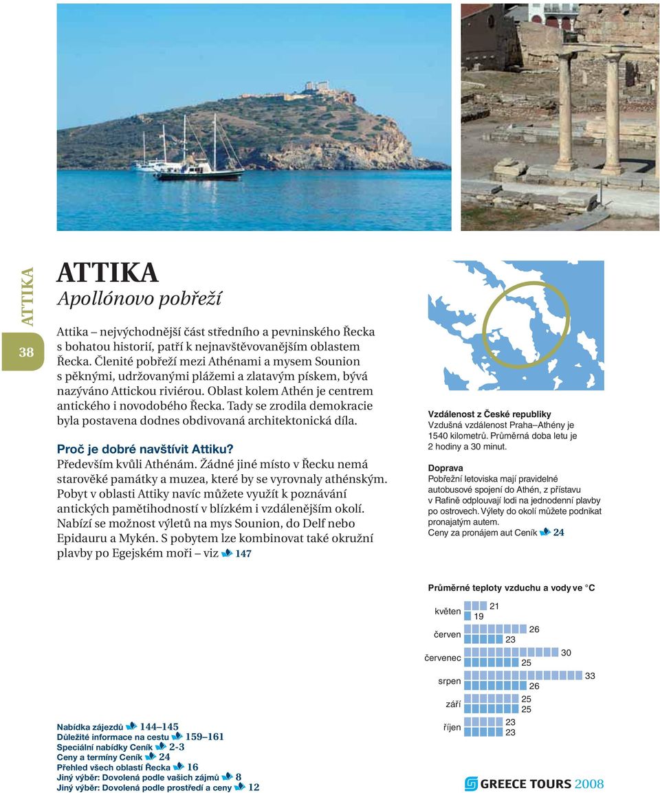 Tady se zrodila demokracie byla postavena dodnes obdivovaná architektonická díla. Proč je dobré navštívit Attiku? Především kvůli Athénám.
