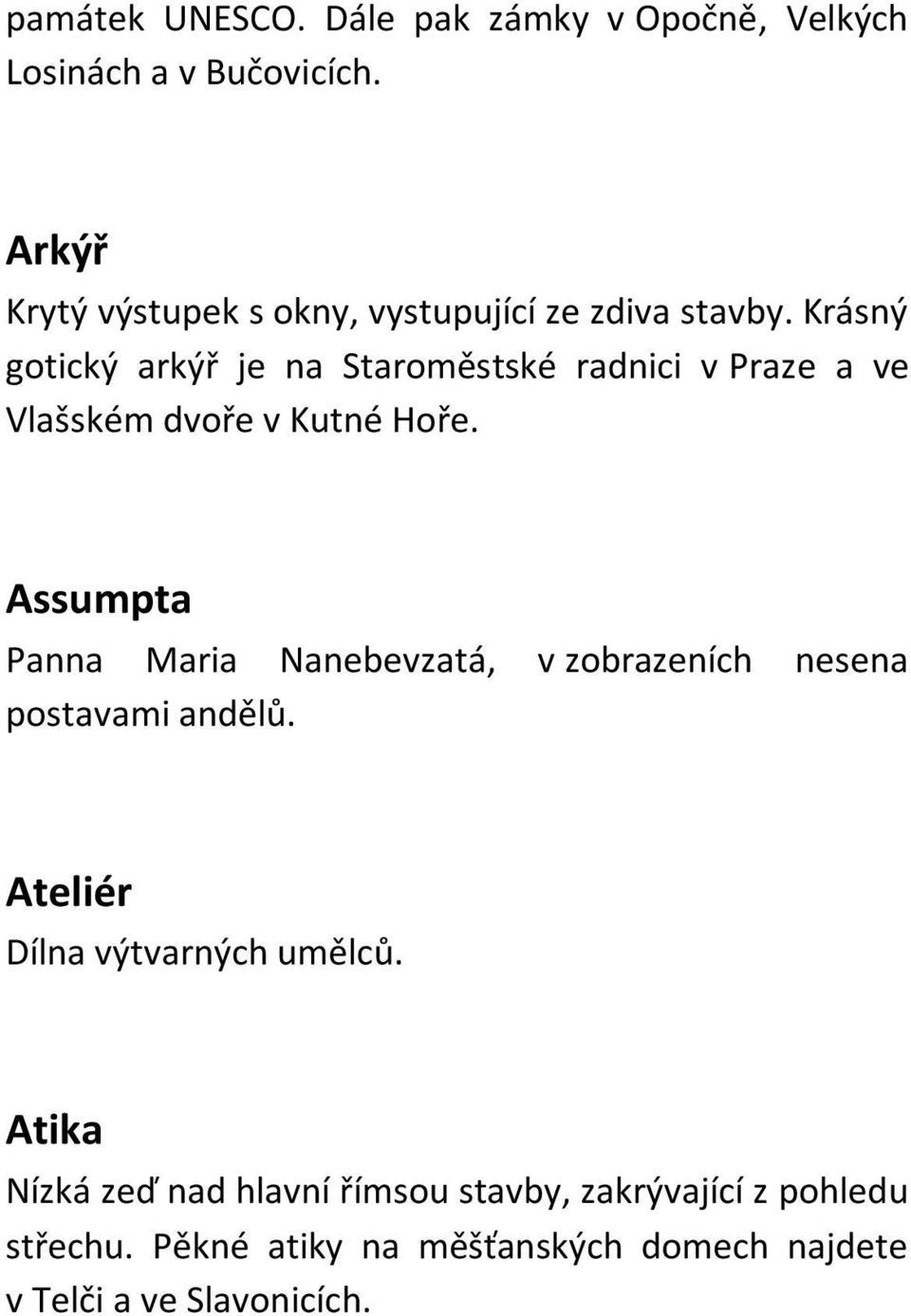 Krásný gotický arkýř je na Staroměstské radnici v Praze a ve Vlašském dvoře v Kutné Hoře.