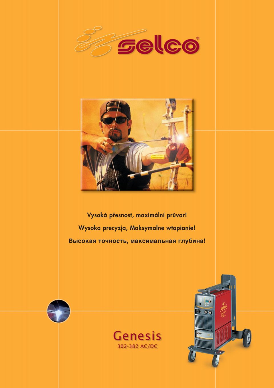 Wysoka precyzja, Maksymalne