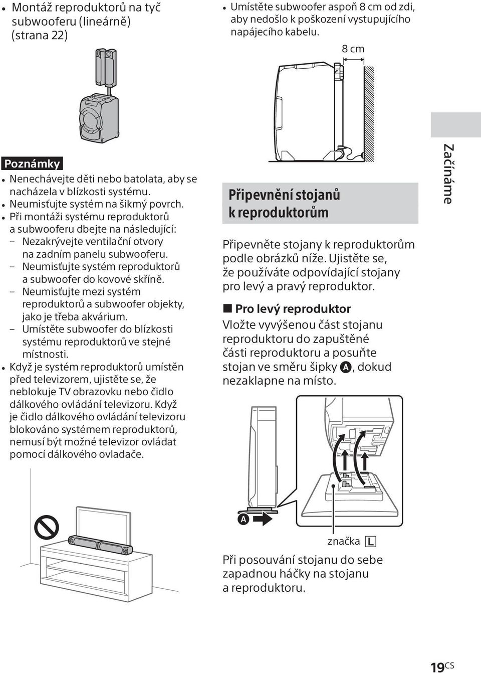Při montáži systému reproduktorů a subwooferu dbejte na následující: Nezakrývejte ventilační otvory na zadním panelu subwooferu. Neumisťujte systém reproduktorů a subwoofer do kovové skříně.