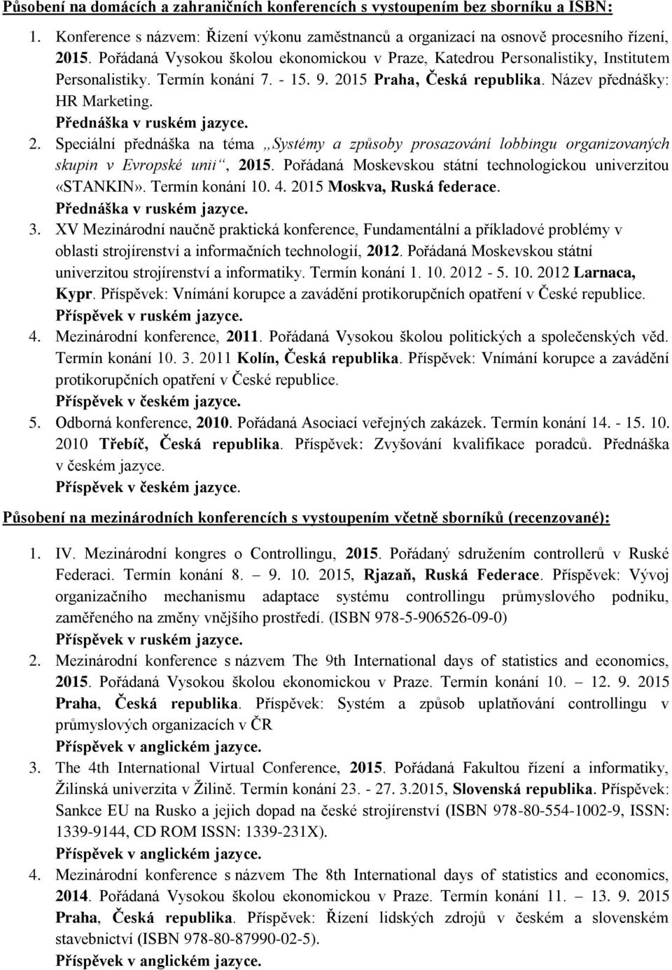 Přednáška v ruském jazyce. 2. Speciální přednáška na téma Systémy a způsoby prosazování lobbingu organizovaných skupin v Evropské unii, 2015.