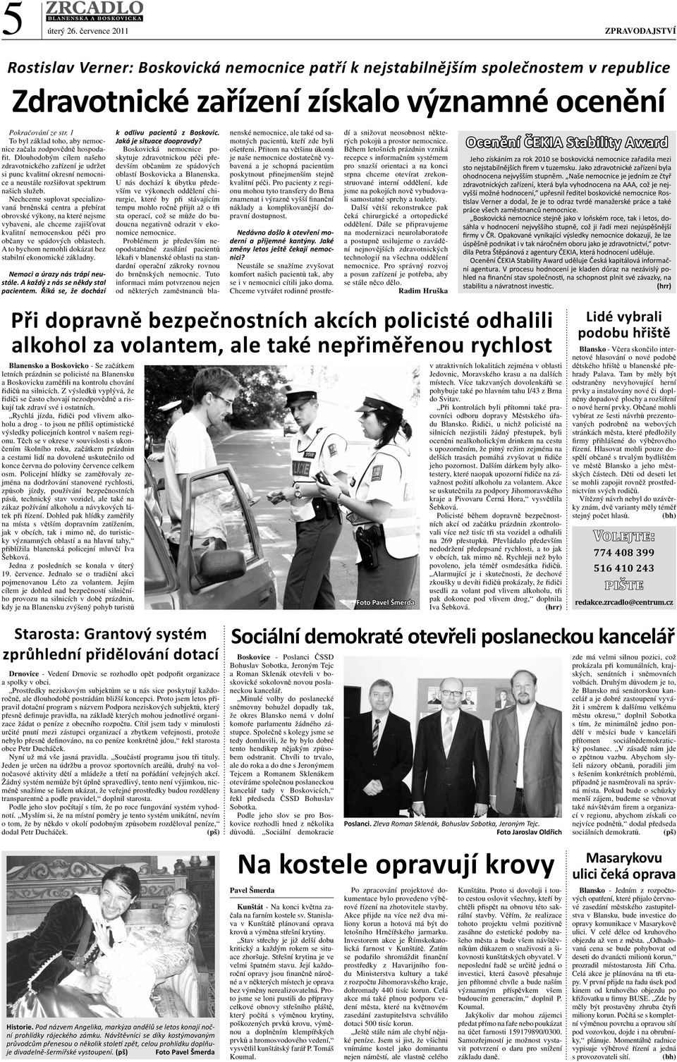 Dlouhodobým cílem našeho zdravotnického zařízení je udržet si punc kvalitní okresní nemocnice a neustále rozšiřovat spektrum našich služeb.