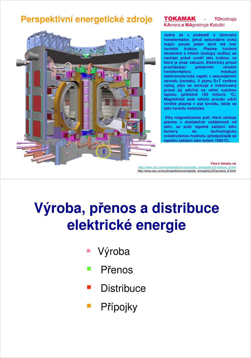 Elektrický proud procházející primárním vinutím transformátoru indukuje elektromotorické napětí v sekundárním obvodu (toroidu).