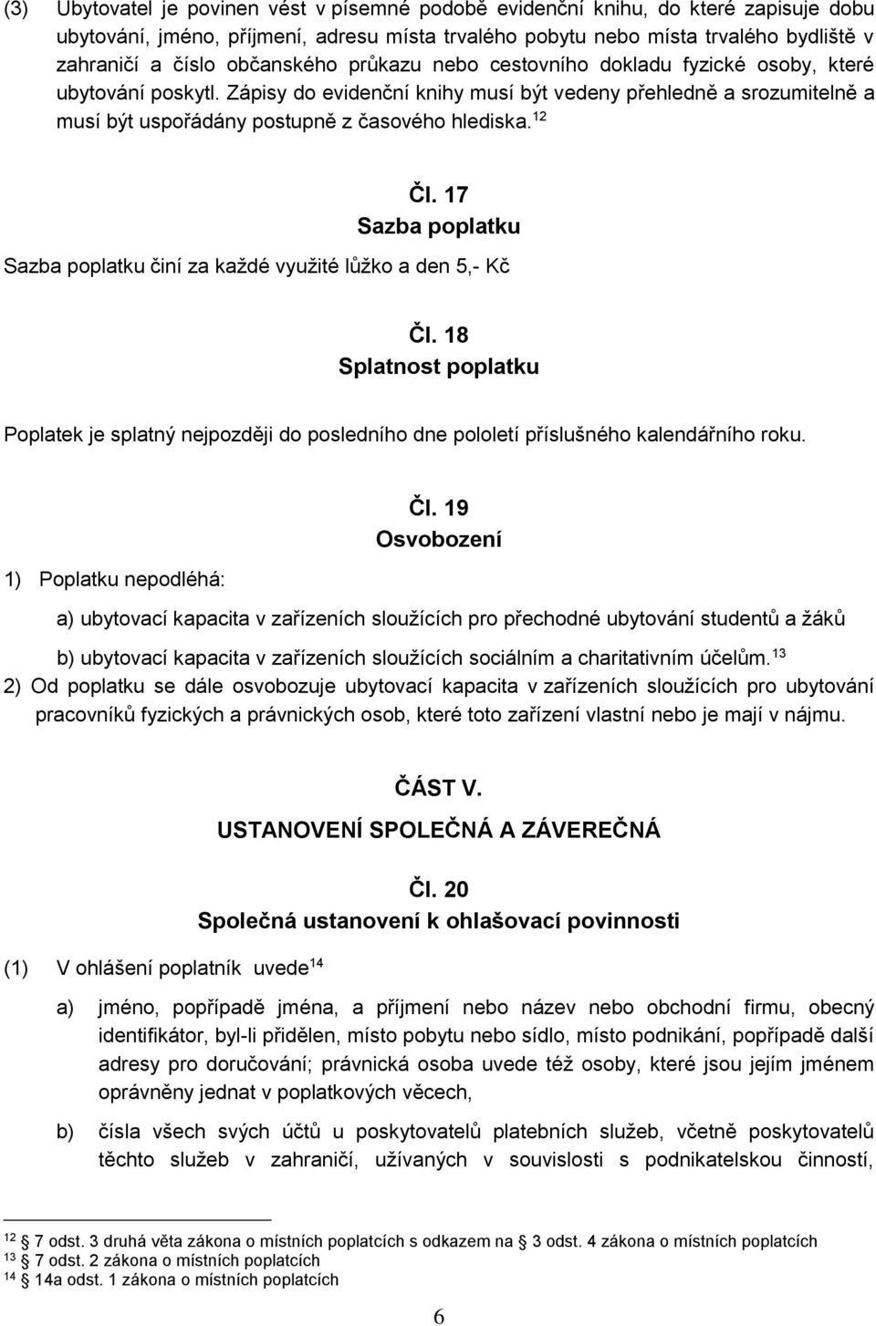 Zápisy do evidenční knihy musí být vedeny přehledně a srozumitelně a musí být uspořádány postupně z časového hlediska. 12 Čl.