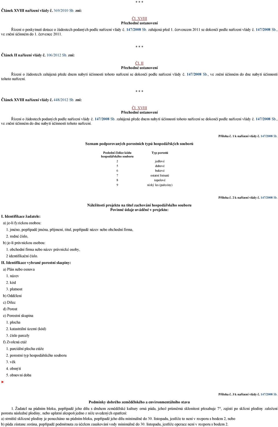 II Řízení o žádostech zahájená přede dnem nabytí účinnosti tohoto nařízení se dokončí podle nařízení vlády č. 147/2008 Sb., ve znění účinném do dne nabytí účinnosti tohoto nařízení.