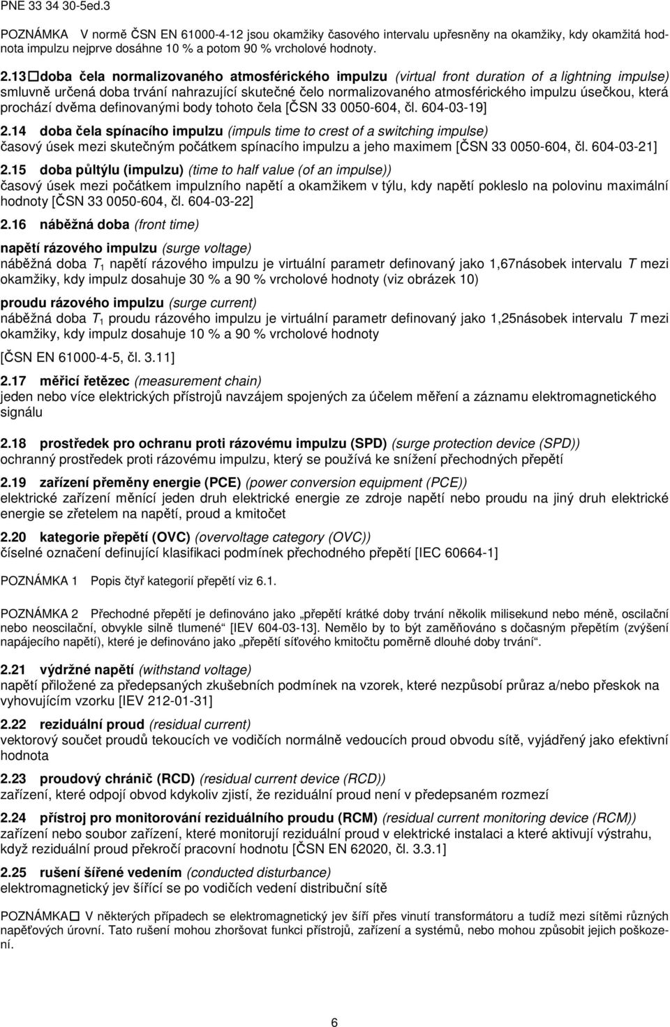 úsečkou, která prochází dvěma definovanými body tohoto čela [ČSN 33 0050-604, čl. 604-03-19] 2.