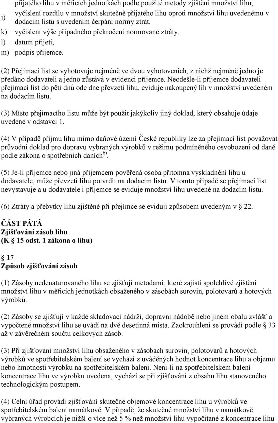 (2) Přejímací list se vyhotovuje nejméně ve dvou vyhotoveních, z nichž nejméně jedno je předáno dodavateli a jedno zůstává v evidenci příjemce.