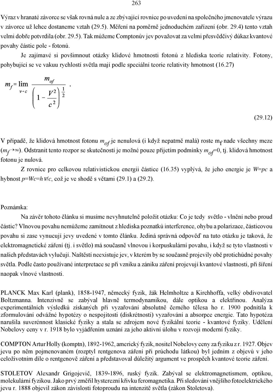 Je zajímavé si povšimnout otázky klidové hmotnosti fotonů z hlediska teorie relativity. Fotony, pohybující se ve vakuu rychlostí světla mají podle speciální teorie relativity hmotnost (16.27) (29.