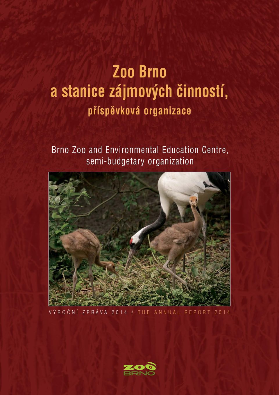 Environmental Education Centre,