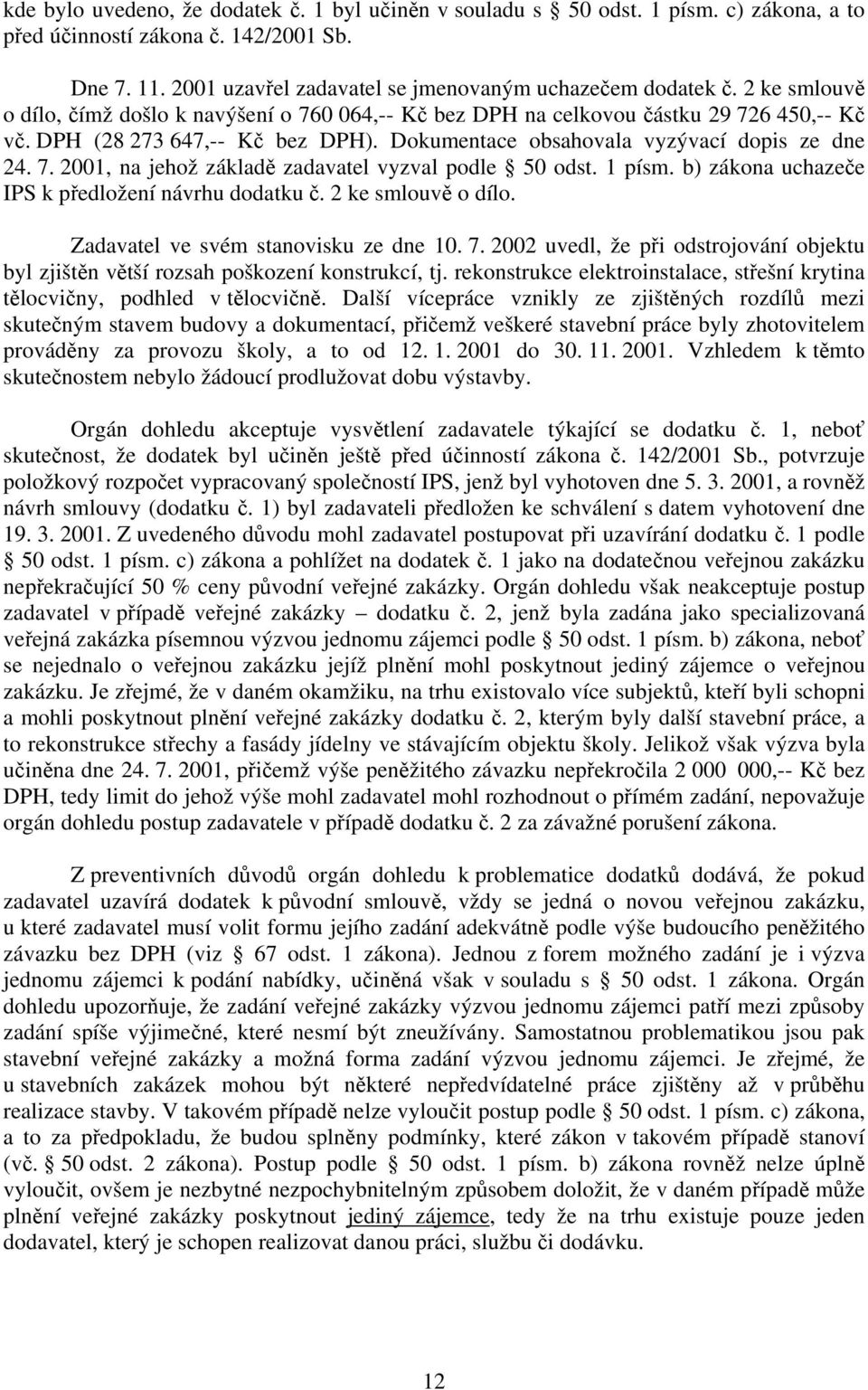 1 písm. b) zákona uchazeče IPS k předložení návrhu dodatku č. 2 ke smlouvě o dílo. Zadavatel ve svém stanovisku ze dne 10. 7.