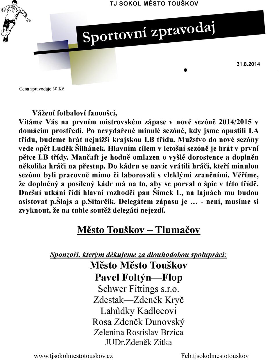 Hlavním cílem v letošní sezóně je hrát v první pětce I.B třídy. Mančaft je hodně omlazen o vyšlé dorostence a doplněn několika hráči na přestup.