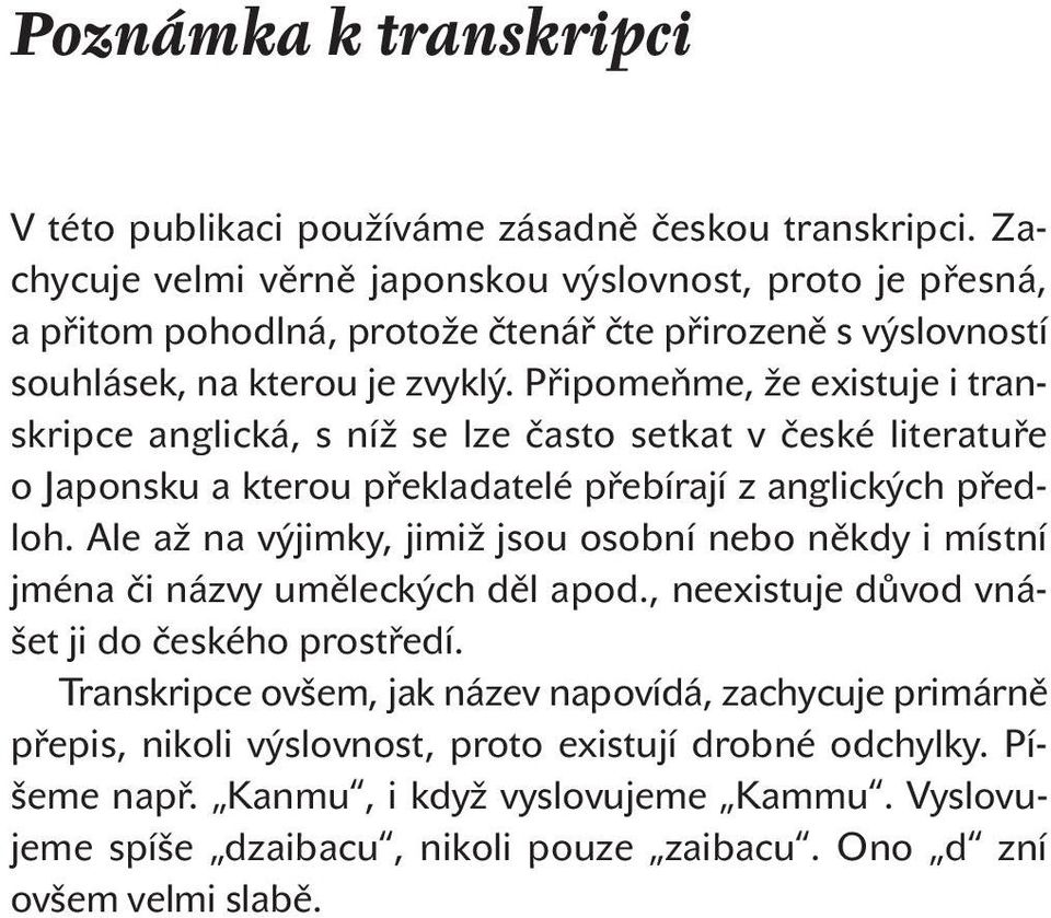Připomeňme, že existuje i transkripce anglická, s níž se lze často setkat v české literatuře o Japonsku a kterou překladatelé přebírají z anglických předloh.