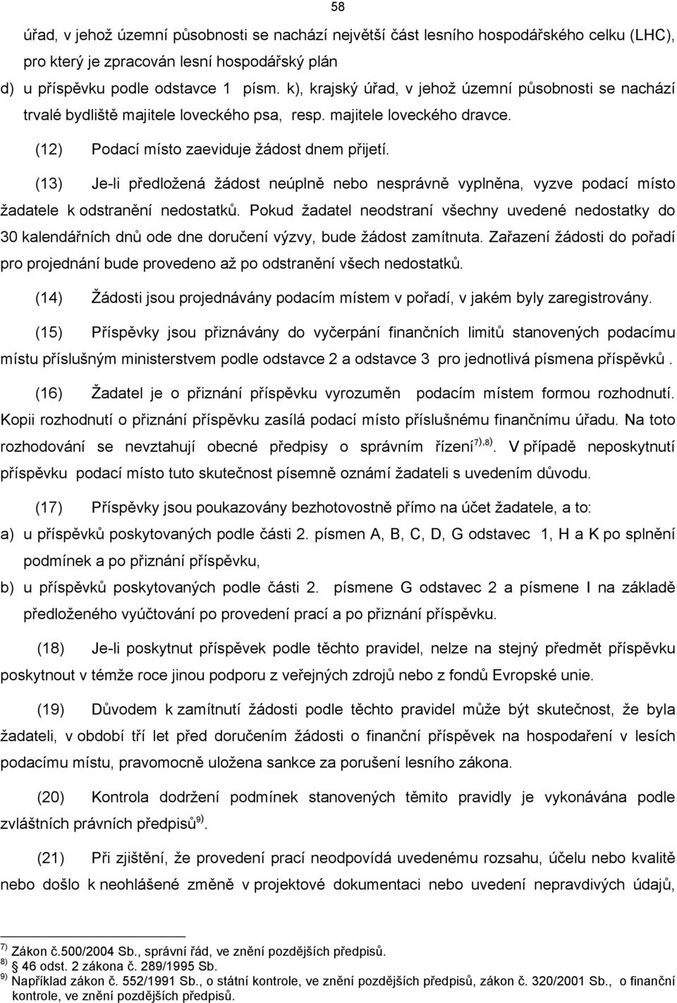 (13) Je-li předložená žádost neúplně nebo nesprávně vyplněna, vyzve podací místo žadatele k odstranění nedostatků.