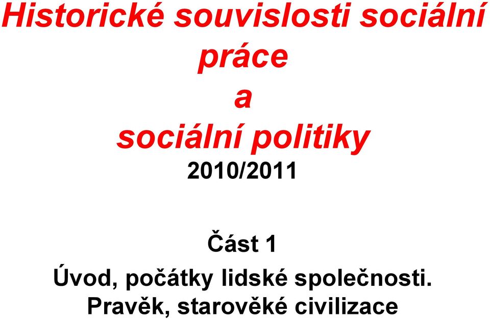 2010/2011 Část 1 Úvod, počátky