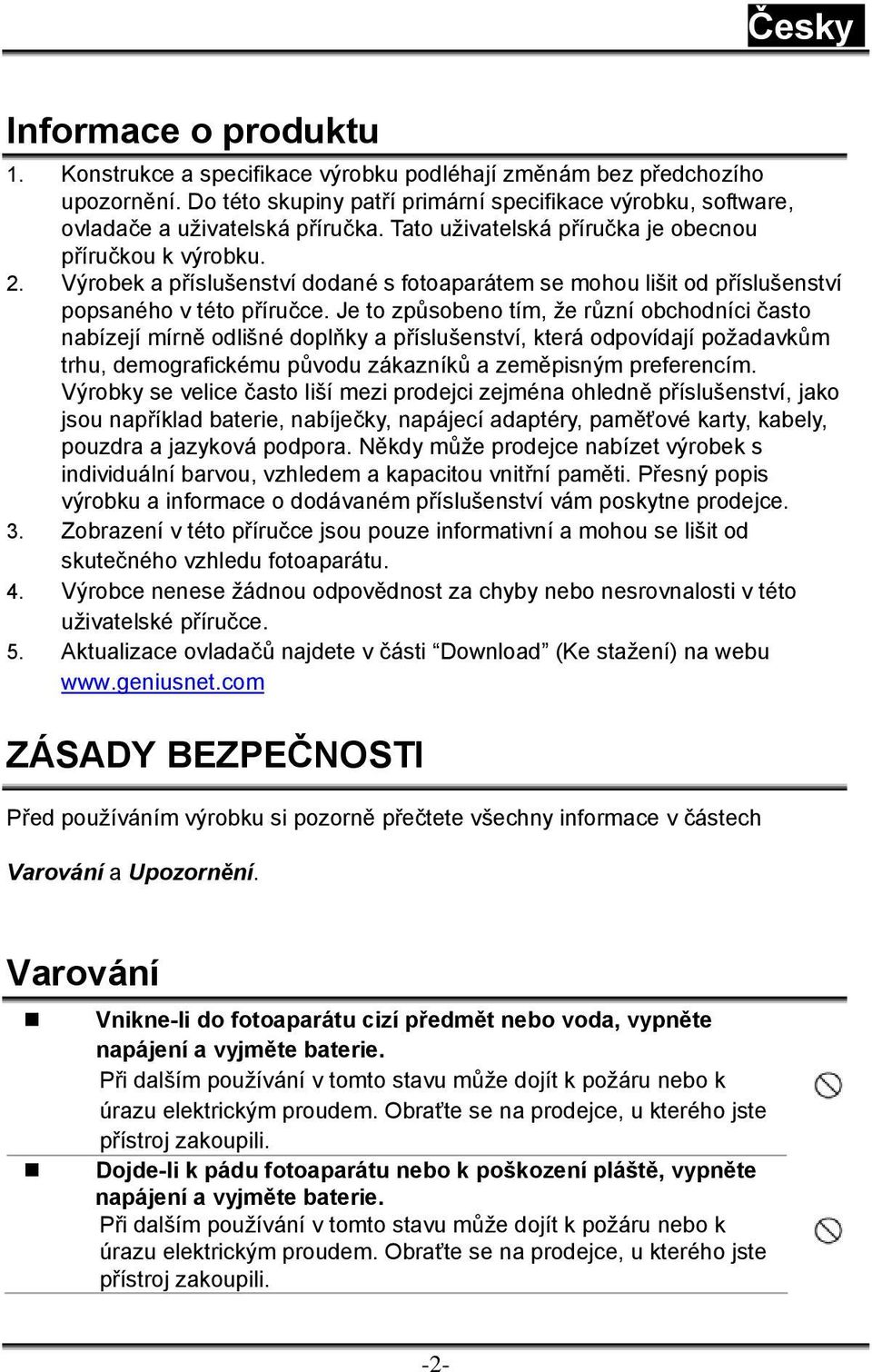 Je to způsobeno tím, že různí obchodníci často nabízejí mírně odlišné doplňky a příslušenství, která odpovídají požadavkům trhu, demografickému původu zákazníků a zeměpisným preferencím.