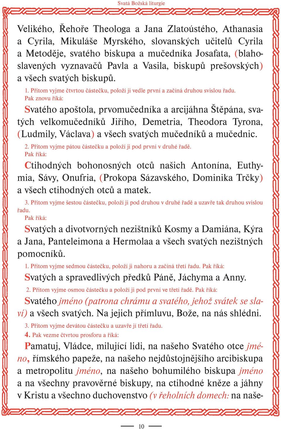 Pak znovu říká: Svatého apoštola, prvomučedníka a arcijáhna Štěpána, svatých velkomučedníků Jiřího, Demetria, Theodora Tyrona, (Ludmily, Václava) a všech svatých mučedníků a mučednic. 2.