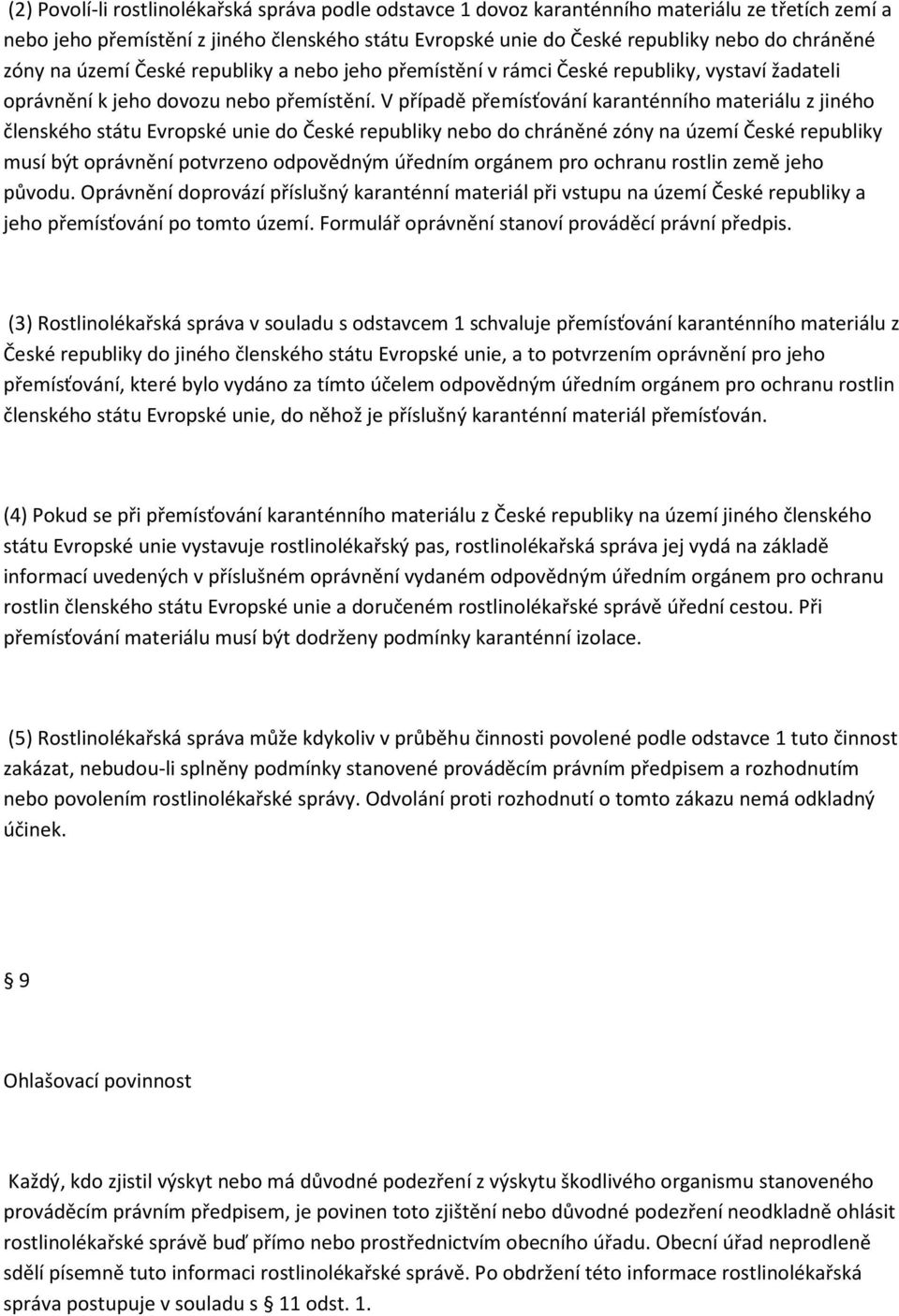 V případě přemísťování karanténního materiálu z jiného členského státu Evropské unie do České republiky nebo do chráněné zóny na území České republiky musí být oprávnění potvrzeno odpovědným úředním