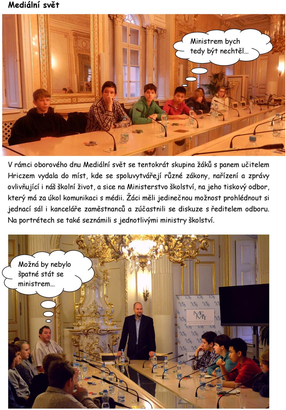 tiskový odbor, který má za úkol komunikaci s médii.