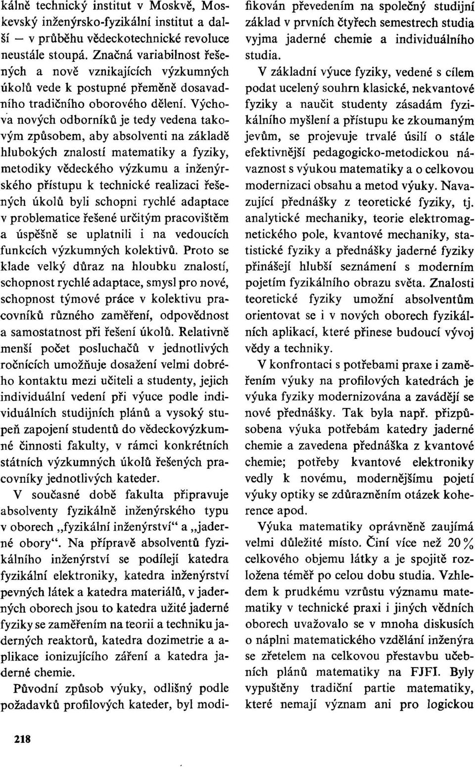 Výchova nových odborníků je tedy vedena takovým způsobem, aby absolventi na základě hlubokých znalostí matematiky a fyziky, metodiky vědeckého výzkumu a inženýrského přístupu k technické realizaci