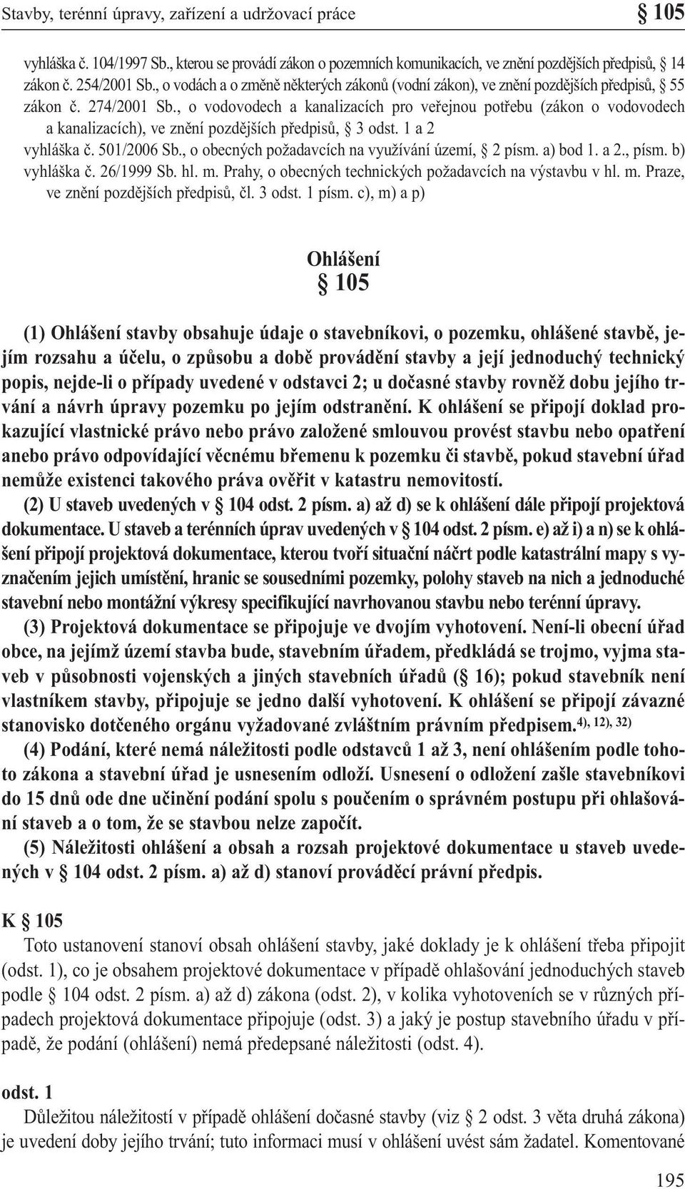 , o vodovodech a kanalizacích pro veřejnou potřebu (zákon o vodovodech a kanalizacích), ve znění pozdějších předpisů, 3 odst. 1 a 2 vyhláška č. 501/2006 Sb.