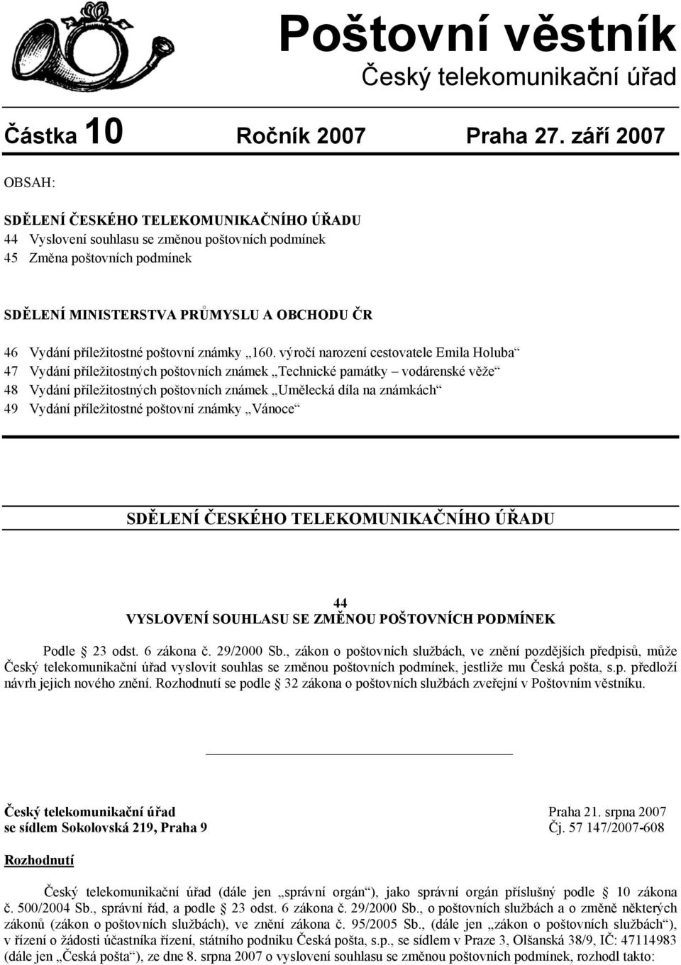 příležitostné poštovní známky 160.