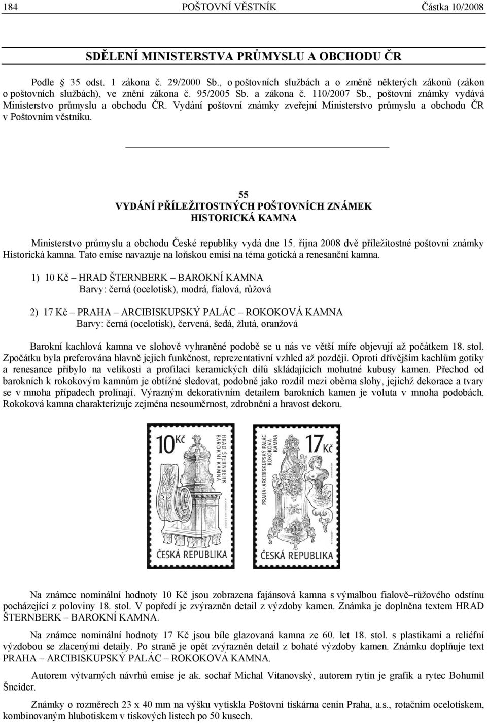 Vydání poštovní známky zveřejní Ministerstvo průmyslu a obchodu ČR v Poštovním věstníku.