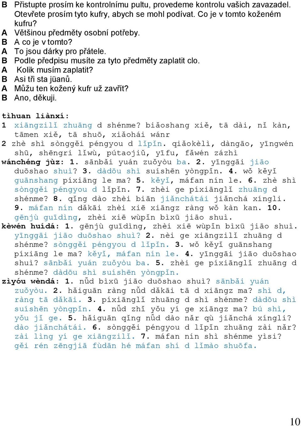 tìhuan liànxí: 1 xiāngzilǐ zhuāng d shénme? biǎoshang xiě, tā dài, nǐ kàn, tāmen xiě, tā shuō, xiǎohái wánr 2 zhè shì sònggěi péngyou d lǐpǐn.