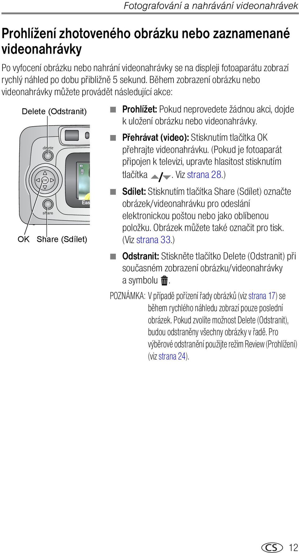 Během zobrazení obrázku nebo videonahrávky můžete provádět následující akce: Delete (Odstranit) OK Share (Sdílet) Prohlížet: Pokud neprovedete žádnou akci, dojde k uložení obrázku nebo videonahrávky.