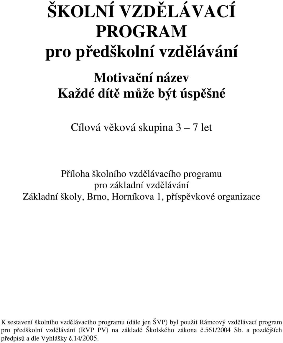 příspěvkové organizace K sestavení školního vzdělávacího programu (dále jen ŠVP) byl použit Rámcový vzdělávací