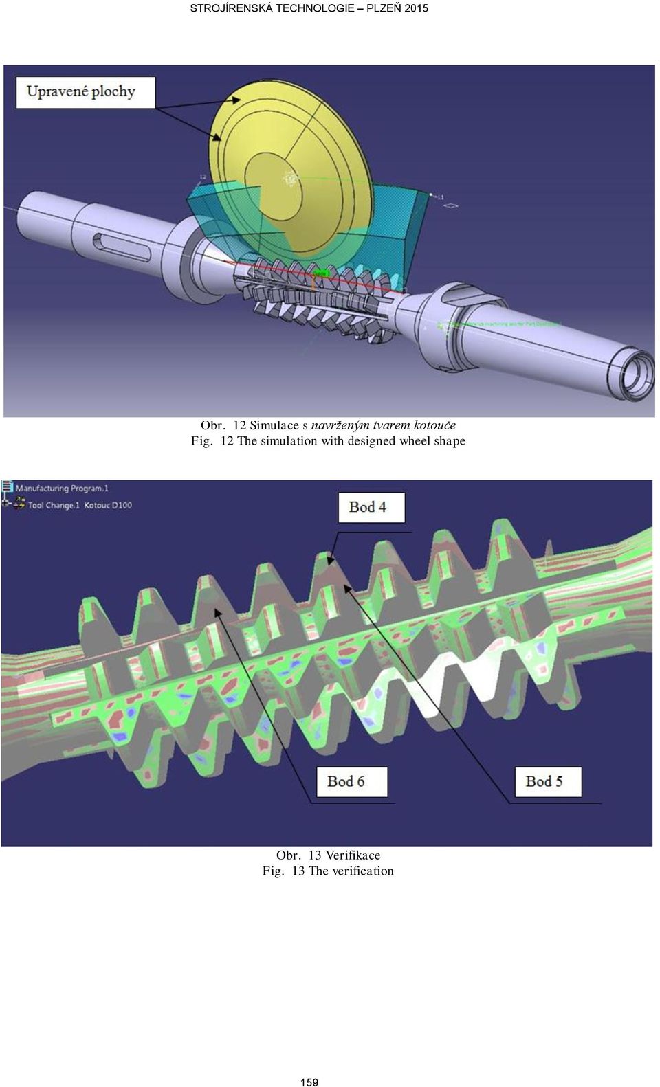 12 The simulation with designed