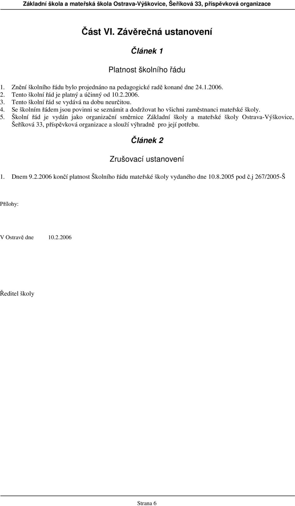 Školní řád je vydán jako organizační směrnice Základní školy a mateřské školy Ostrava-Výškovice, Šeříková 33, příspěvková organizace a slouží výhradně pro její potřebu.