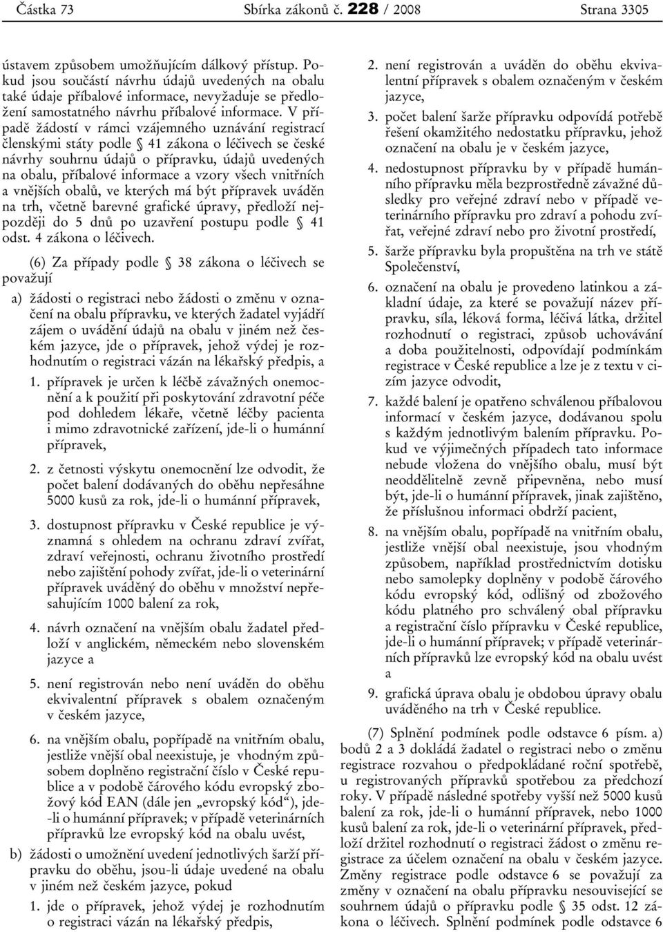 V případě žádostí v rámci vzájemného uznávání registrací členskými státy podle 41 zákona o léčivech se české návrhy souhrnu údajů o přípravku, údajů uvedených na obalu, příbalové informace a vzory