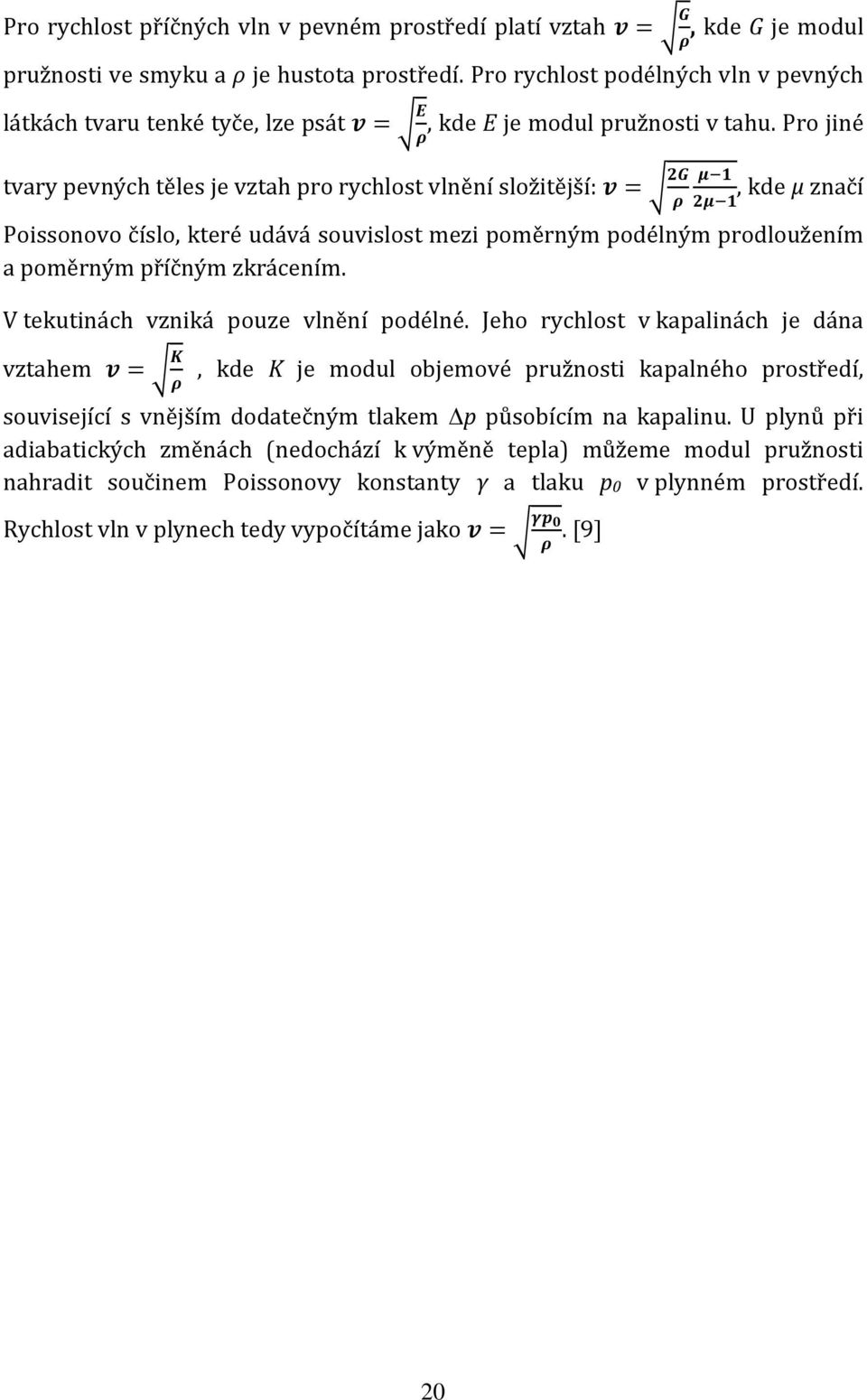 Pro jiné ρ tvary pevných těles je vztah pro rychlost vlnění složitější: v = 2G ρ μ 1 2μ 1, kde μ značí Poissonovo číslo, které udává souvislost mezi poměrným podélným prodloužením a poměrným příčným