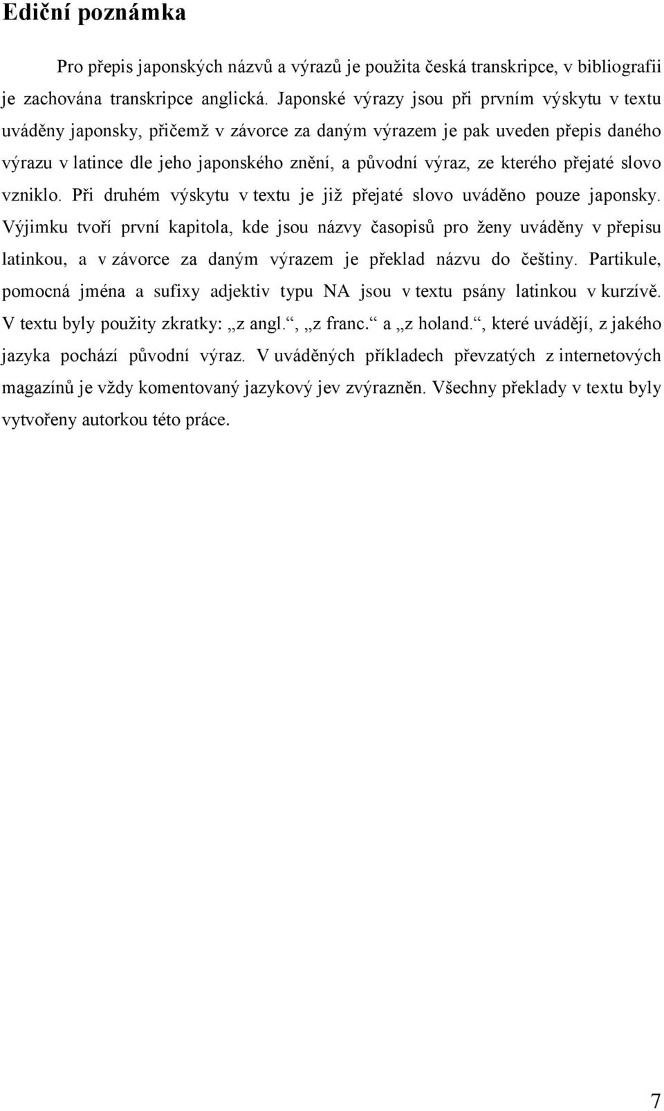 kterého přejaté slovo vzniklo. Při druhém výskytu v textu je již přejaté slovo uváděno pouze japonsky.