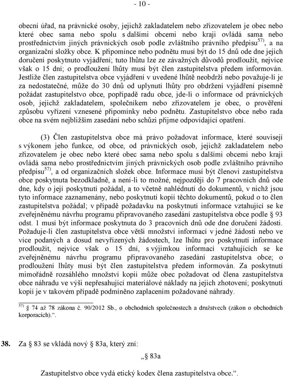 K připomínce nebo podnětu musí být do 15 dnů ode dne jejich doručení poskytnuto vyjádření; tuto lhůtu lze ze závažných důvodů prodloužit, nejvíce však o 15 dní; o prodloužení lhůty musí být člen