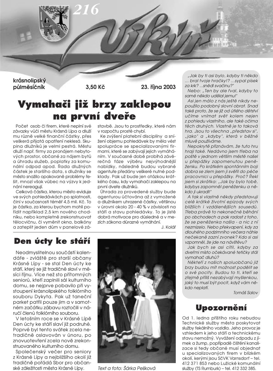 Pak uï taneãní parket patfiil pouze jim a v samotném zaãátku zábavu roztoãili v náruãí ãlenû folklórního souboru. V leto ním roce se v Krásné Lípû Den úcty ke stáfií slaví jiï podruhé.