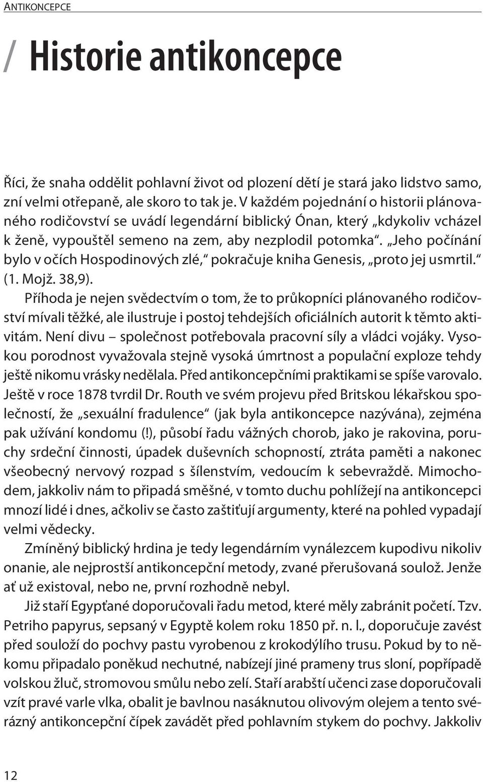 Jeho počínání bylo v očích Hospodinových zlé, pokračuje kniha Genesis, proto jej usmrtil. (1. Mojž. 38,9).