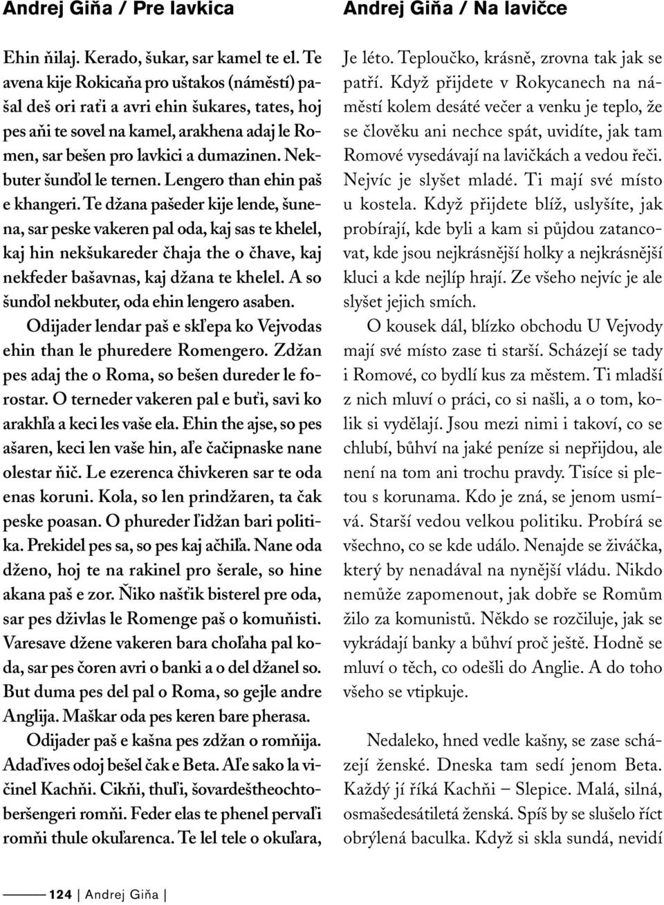 Nekbuter šunďol le ternen. Lengero than ehin paš e khangeri.